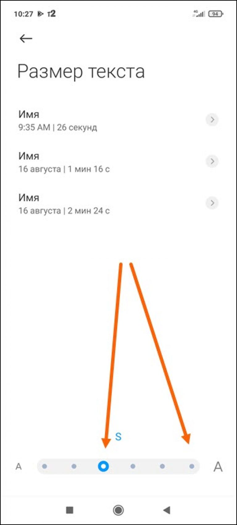 Как скопировать текст на телефоне