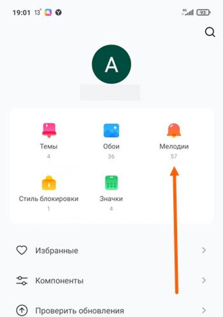 Настройка исходящих вызовов на xiaomi