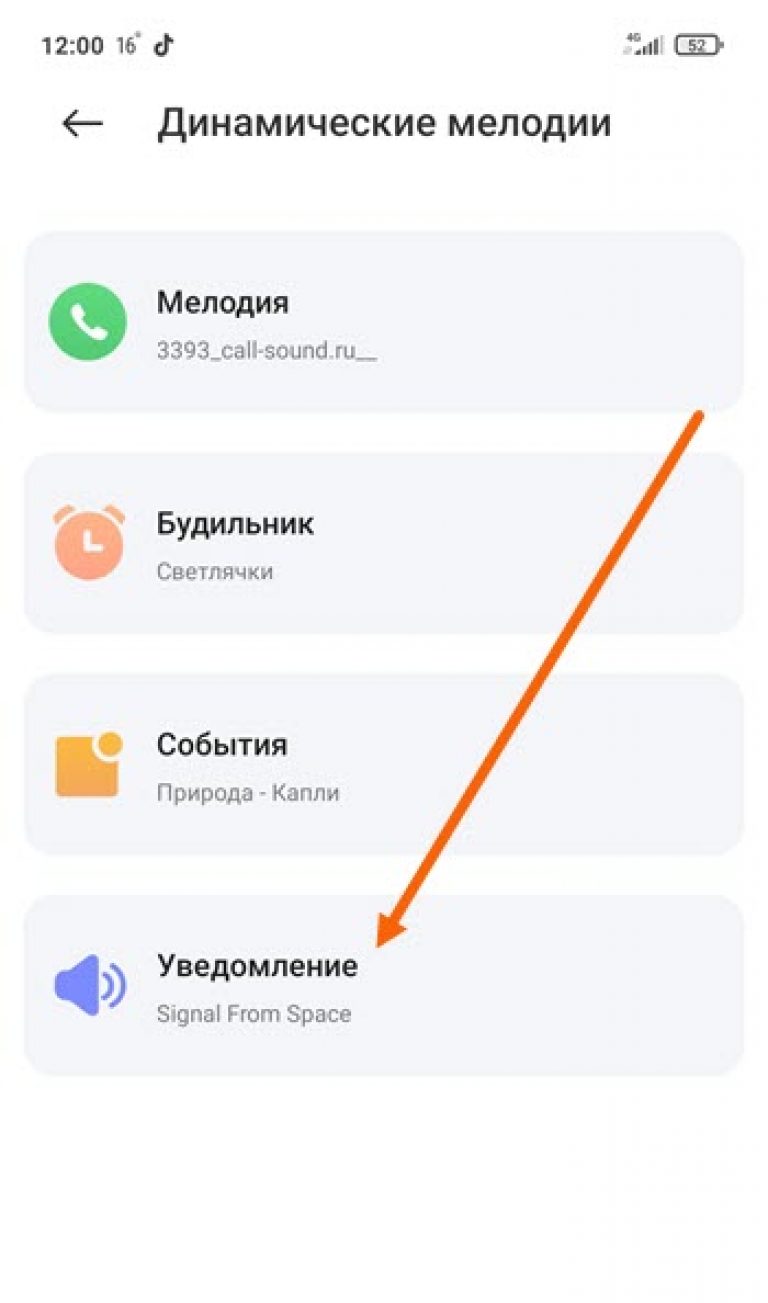 Как уменьшить звук на телефоне при разговоре xiaomi redmi