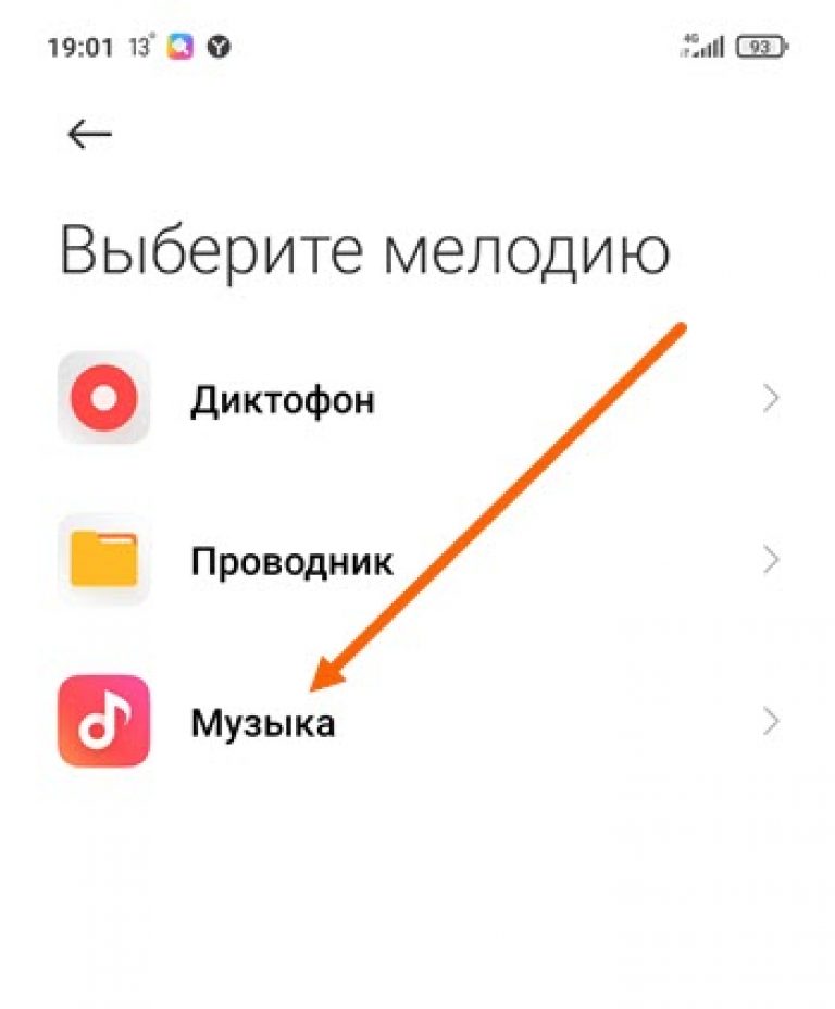 Не срабатывает будильник на xiaomi