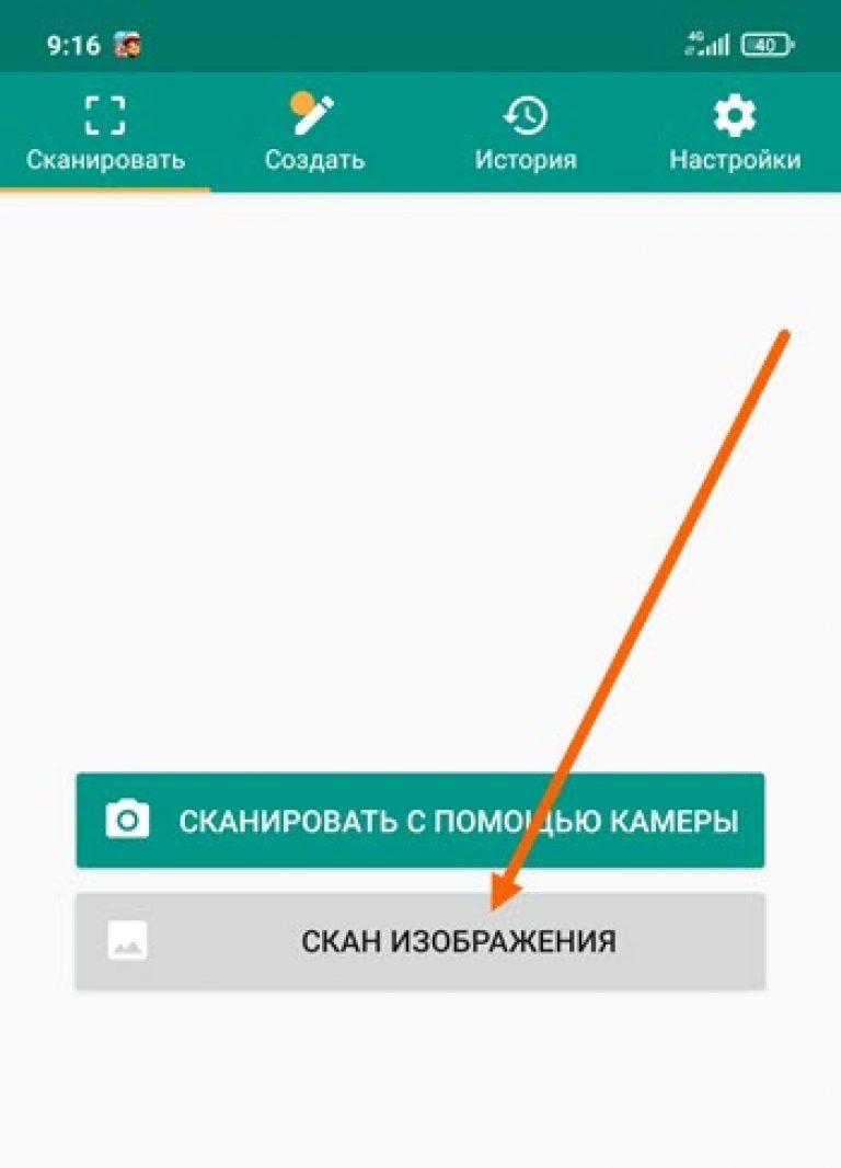 Как записать пароль от wifi на nfc метку