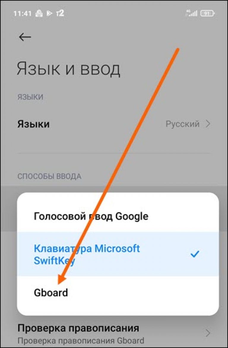 Как перевести телеграмм на русский язык на телефоне на андроиде фото 71