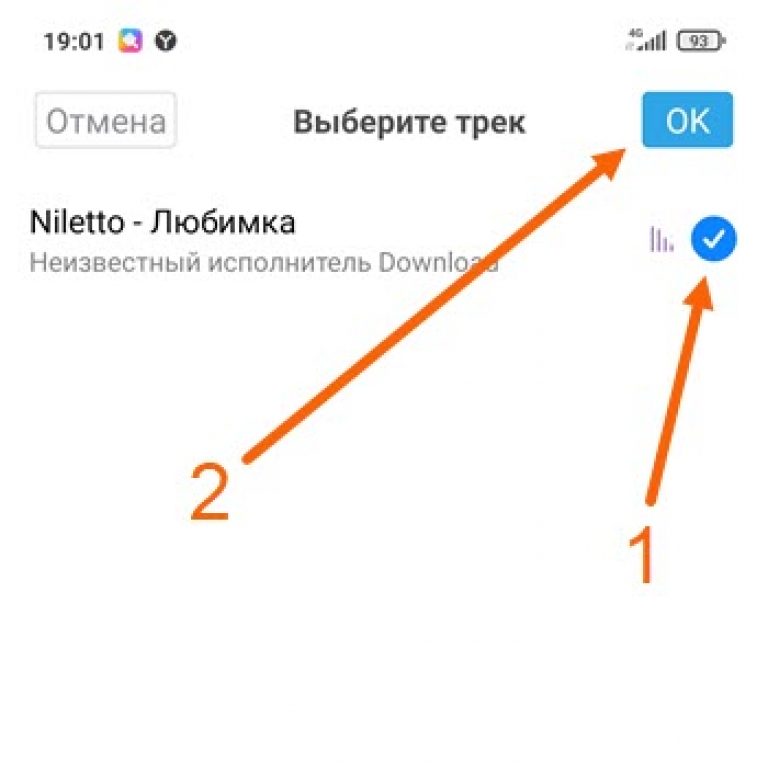 Настройка стрелки на xiaomi