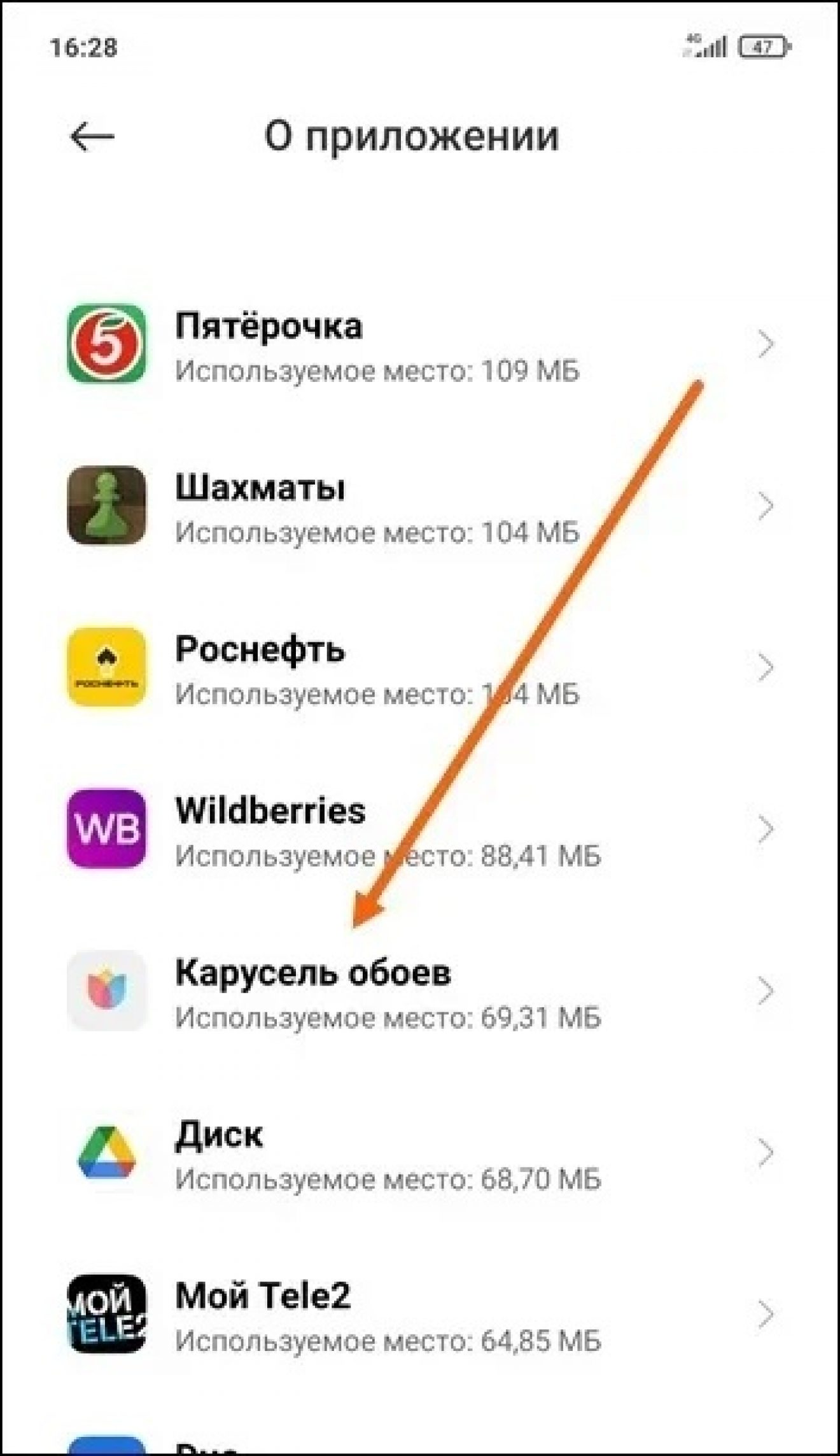 Как убрать картинки с экрана блокировки xiaomi