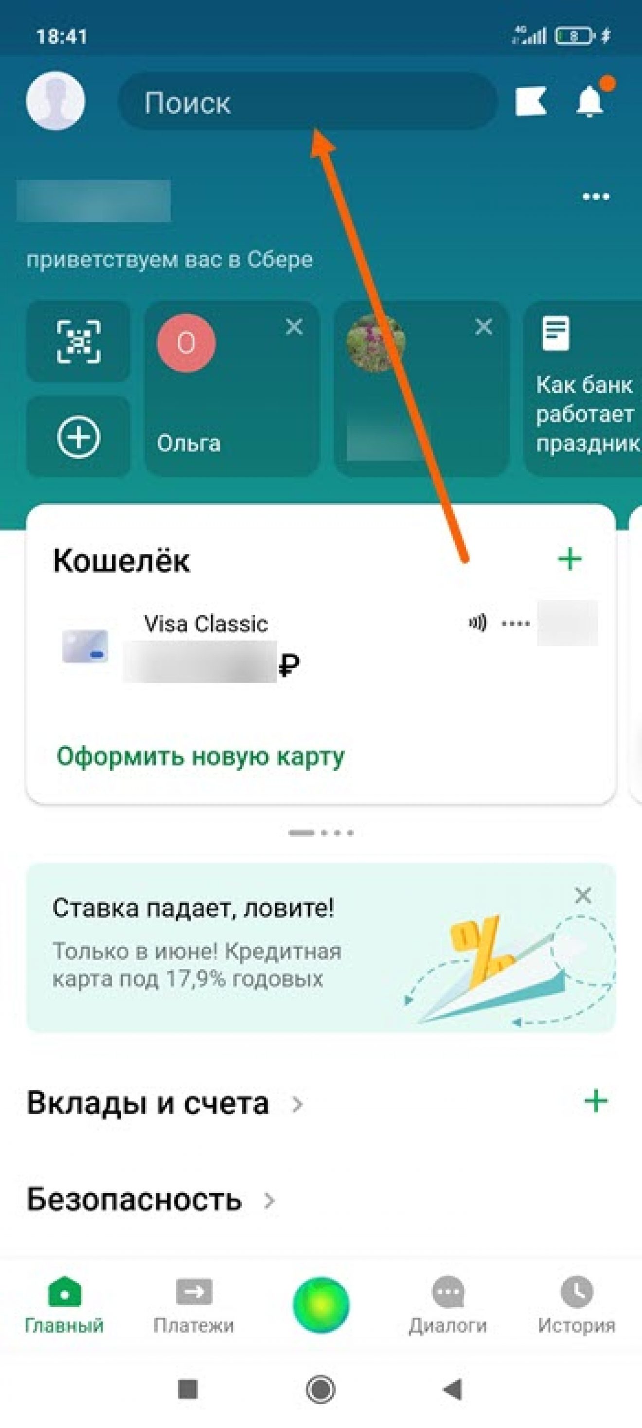 Цп код пакет все включено ios что это