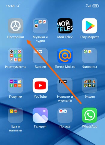 Как сохранить контакты с телефона на компьютер xiaomi