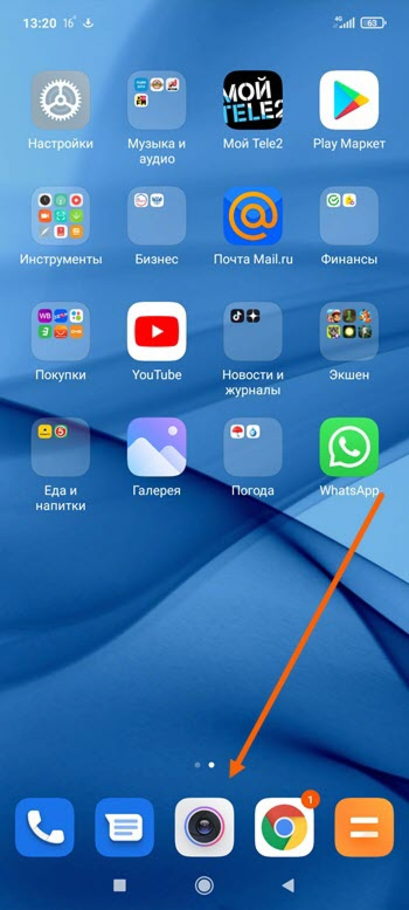 Как сохранять фото на карту памяти huawei