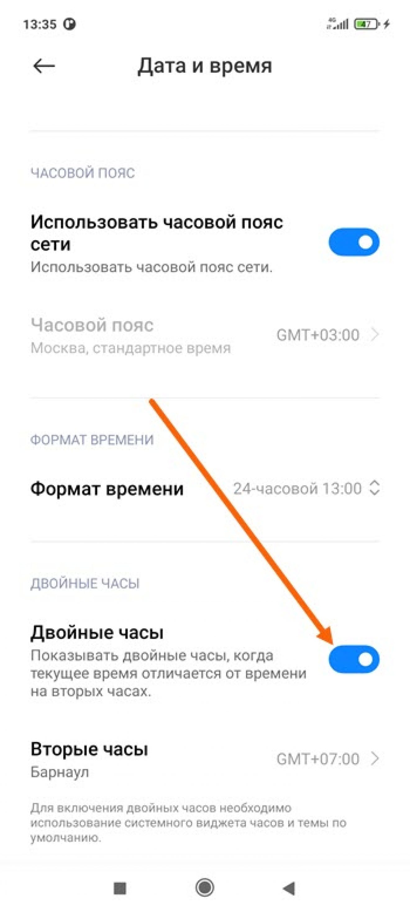 Как убрать двойные контакты на xiaomi