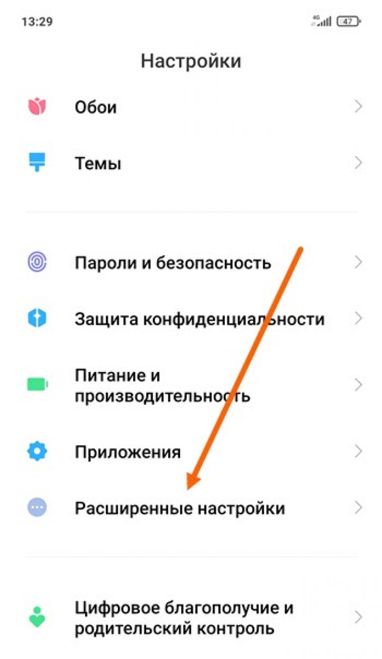 Как убрать двойные контакты на xiaomi