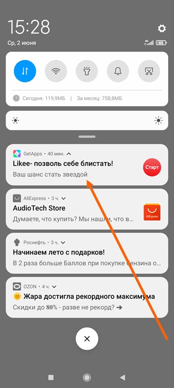 Как сохранить контакты с телефона на компьютер xiaomi