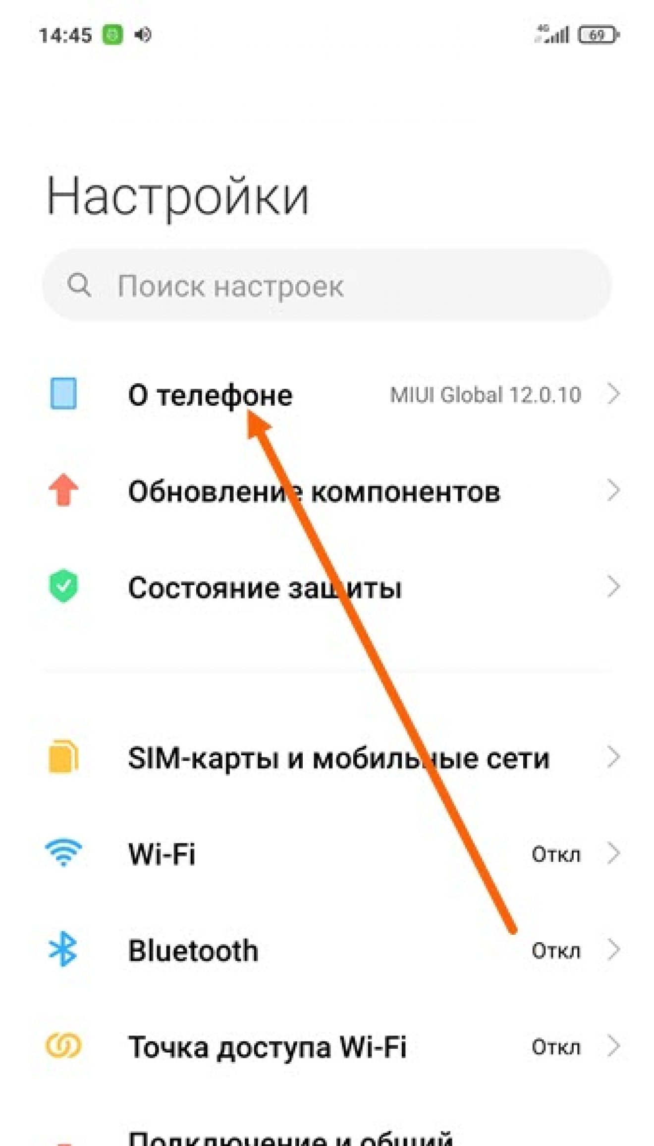 Как отформатировать флешку на телефоне xiaomi