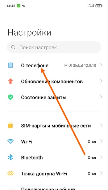 Xiaomi сохранять фото на sd карту