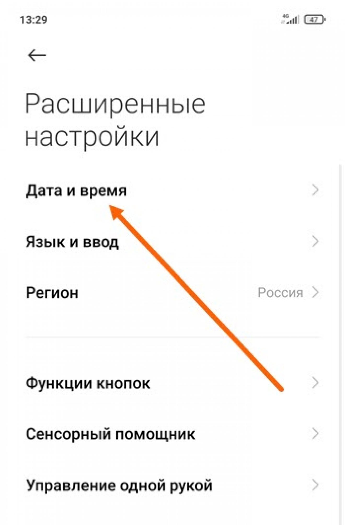 Как убрать двойные контакты на xiaomi