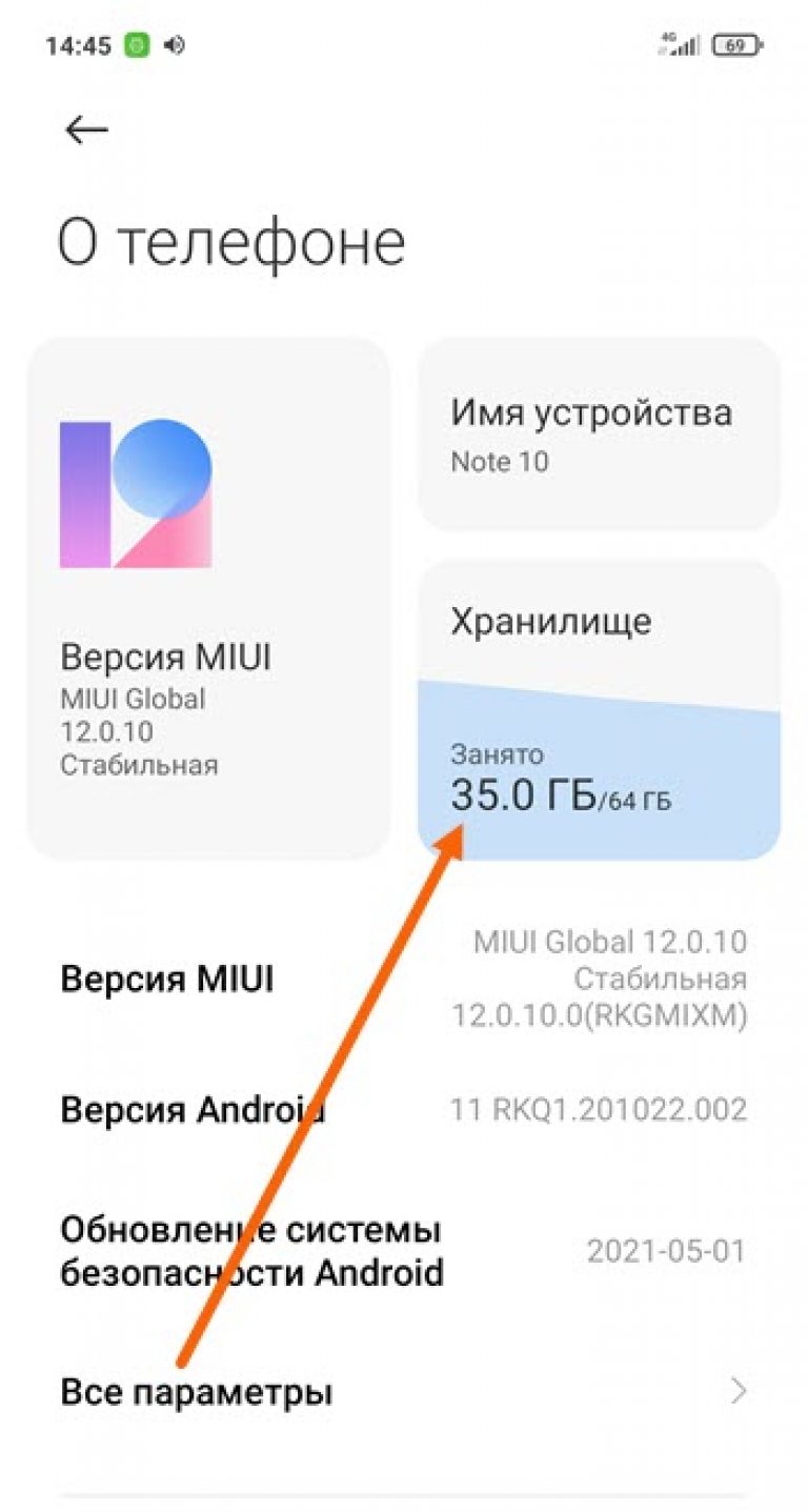 Как отформатировать флешку на телефоне xiaomi