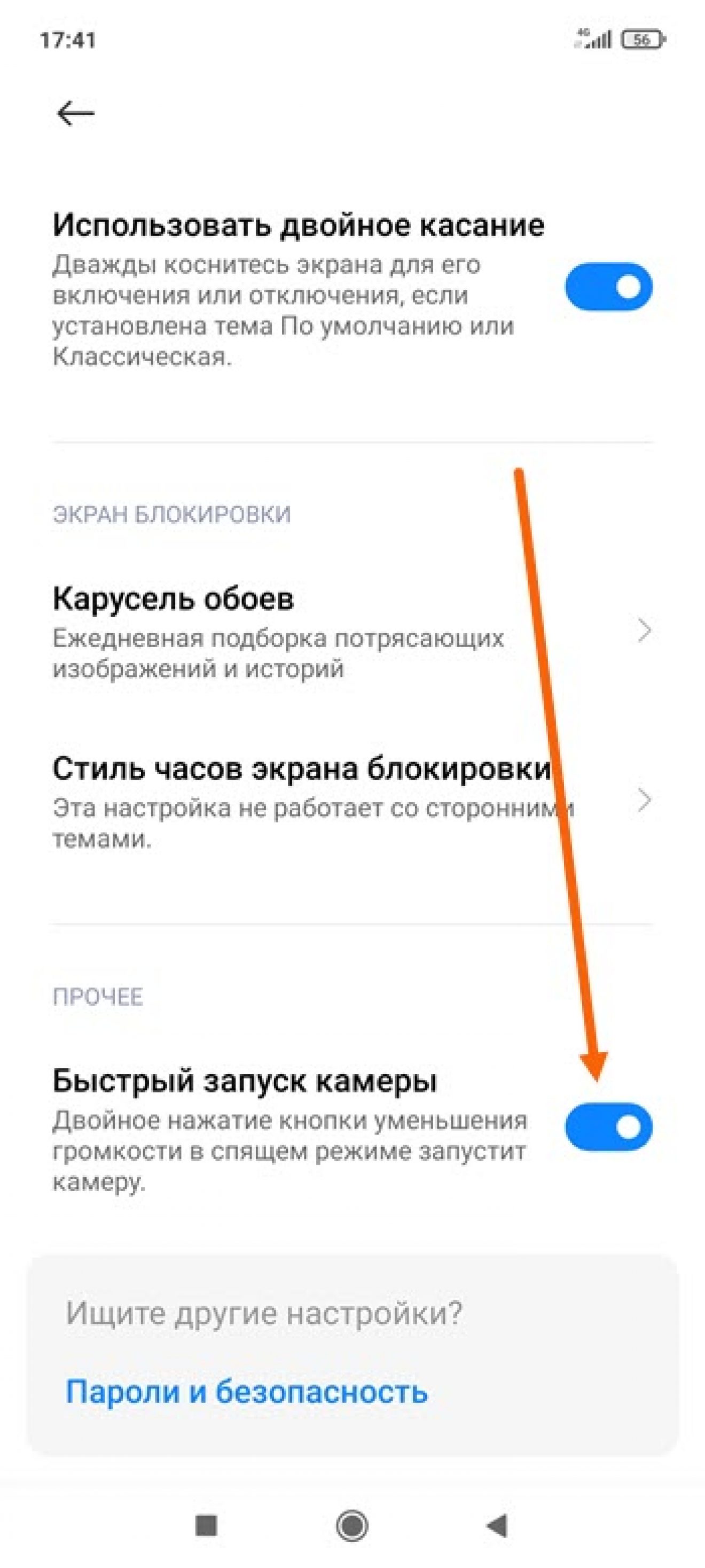 Ошибка камеры не удалось подключиться к камере xiaomi