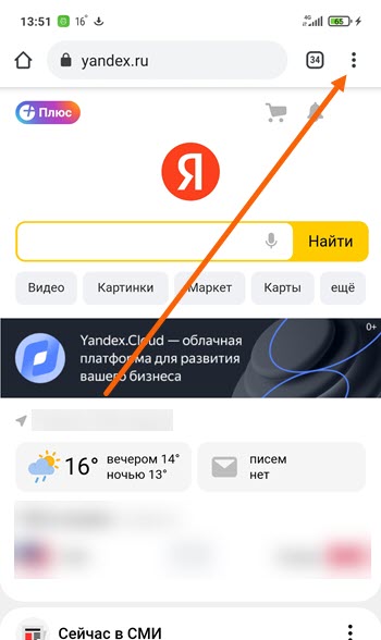 Где посмотреть удаленные фото на xiaomi