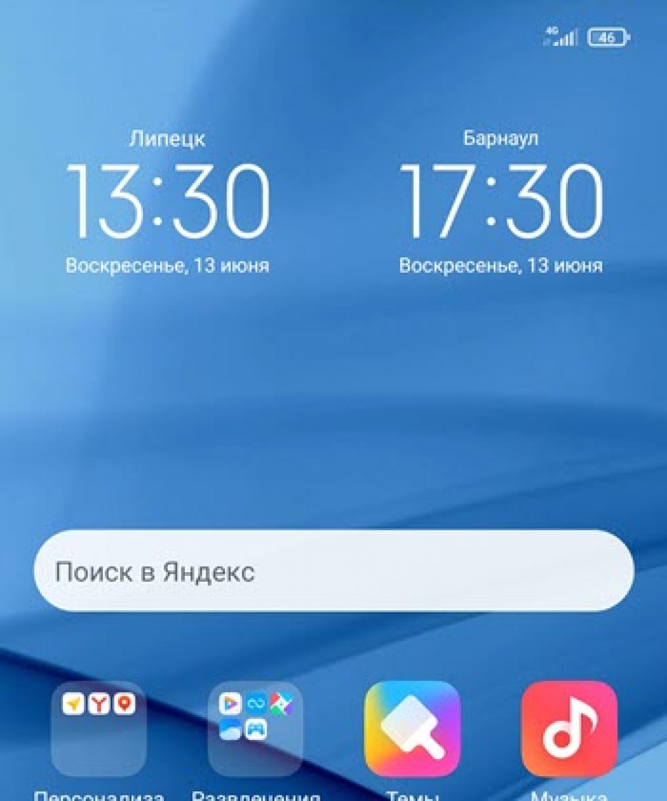 Как убрать двойные контакты на xiaomi