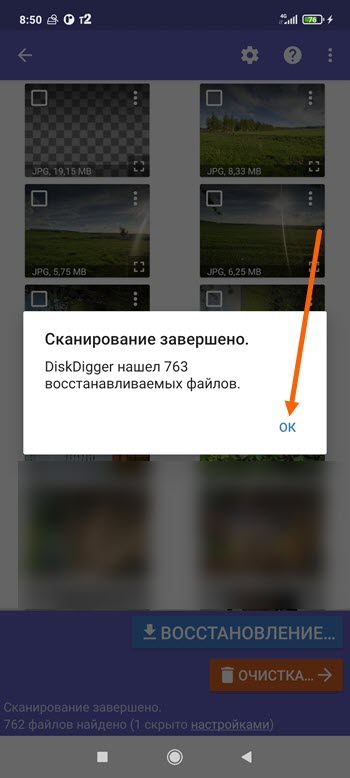 можно ли восстановить удаленные фото с карты памяти телефона сяоми редми. Смотреть фото можно ли восстановить удаленные фото с карты памяти телефона сяоми редми. Смотреть картинку можно ли восстановить удаленные фото с карты памяти телефона сяоми редми. Картинка про можно ли восстановить удаленные фото с карты памяти телефона сяоми редми. Фото можно ли восстановить удаленные фото с карты памяти телефона сяоми редми