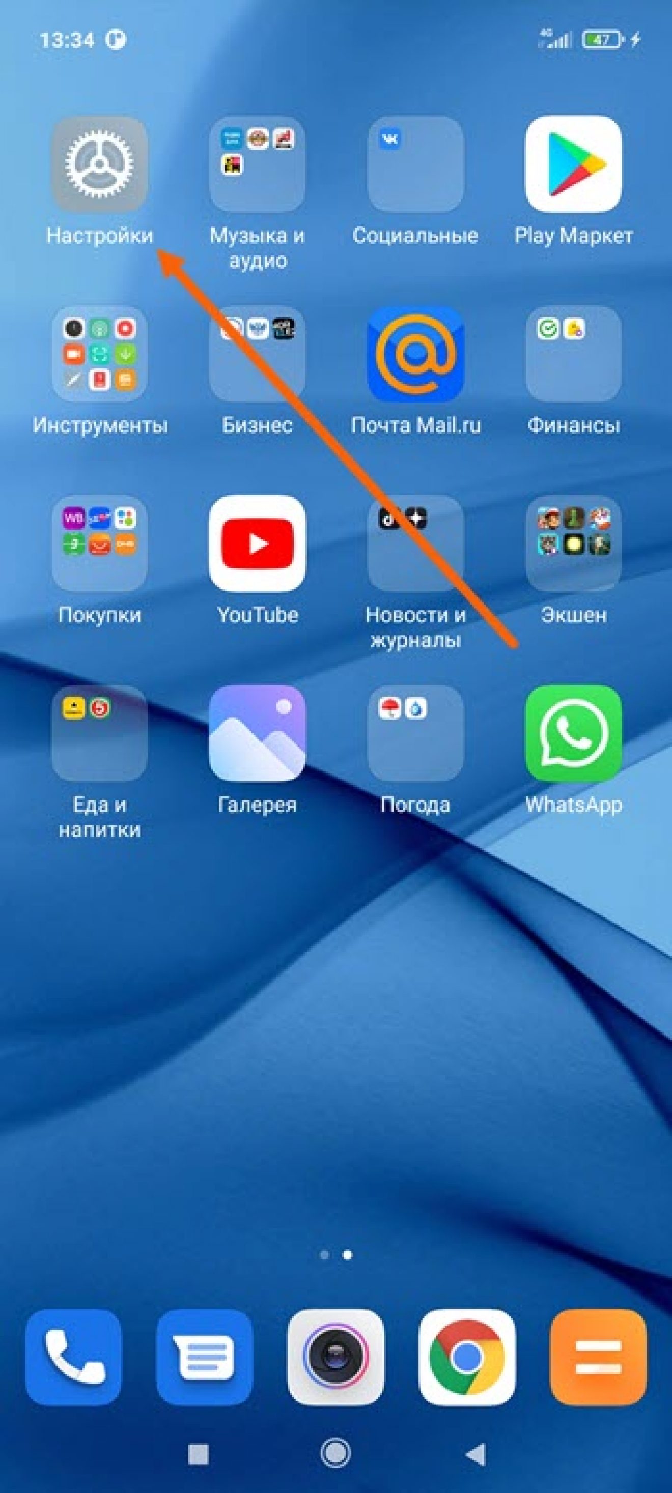 Как убрать двойные контакты на xiaomi