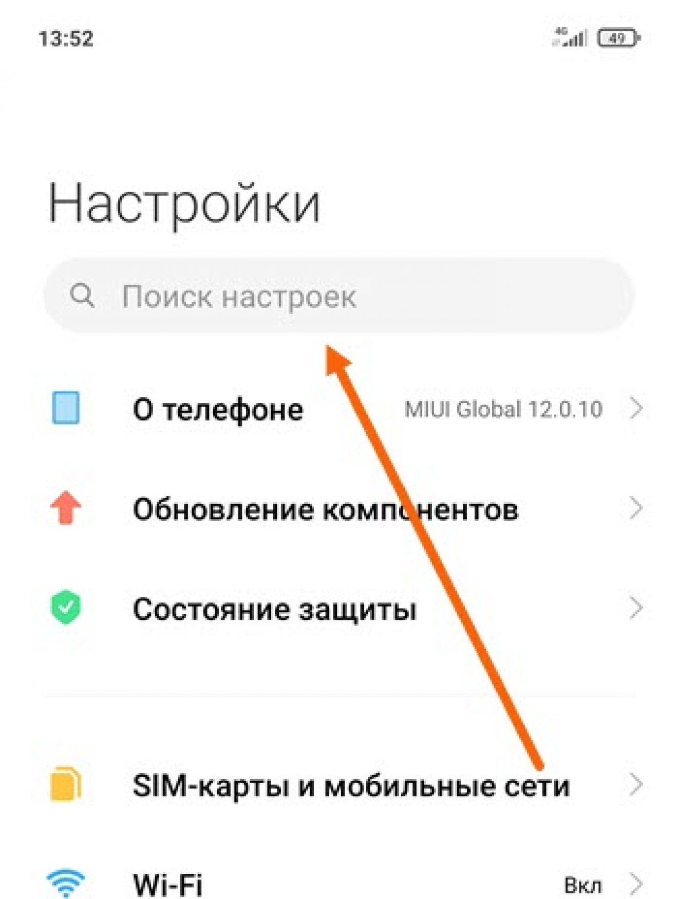 Как убрать двойные часы на xiaomi. Как на Сяоми поставить двойные часы. Как убрать двойные часы на Xiaomi на экране. Как убрать на экране телефона двойные часы. Как добавить двойные часы через погоду на Xiaomi.