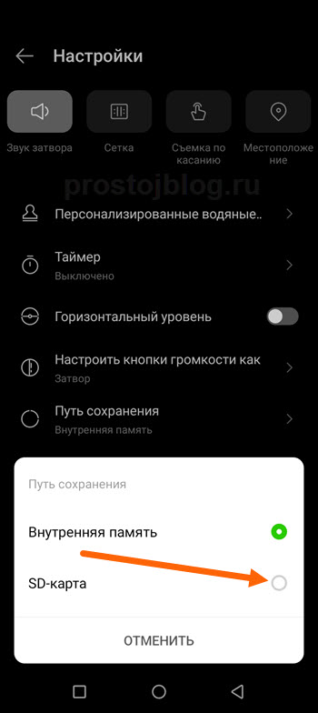 Как сделать чтобы смс сохранялись в телефоне а не на симке huawei